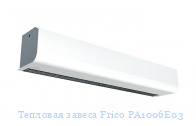 Тепловая завеса Frico PA1006E03